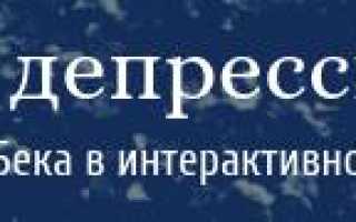 Что какое синдром отмены амитриптилина