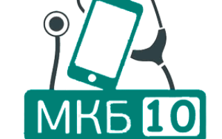 D33 код мкб 10