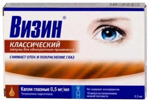 Капли при синдроме сухого глаза