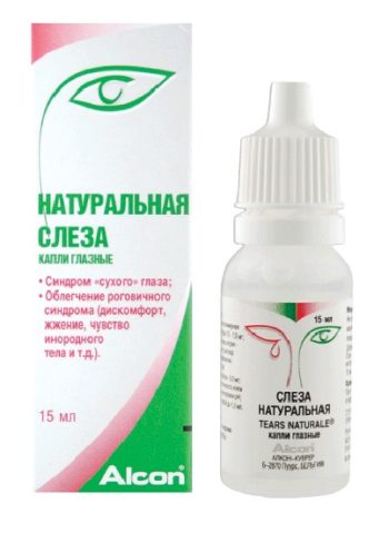 Капли при синдроме сухого глаза