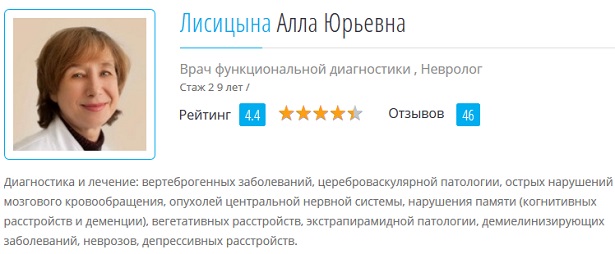 Что такое риск синдрома дауна