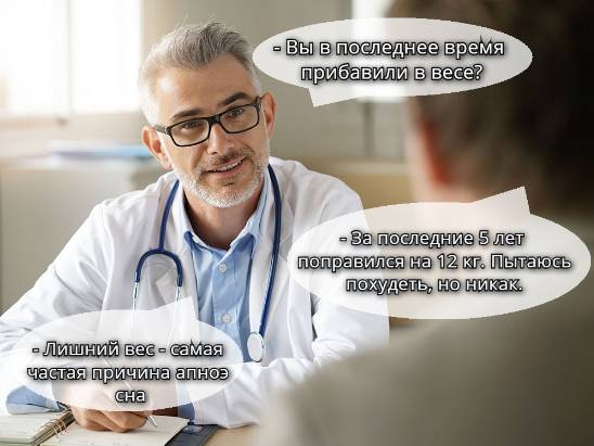 Причины синдром обструктивного апноэ сна