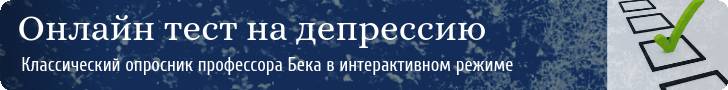 Что какое синдром отмены амитриптилина